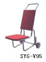 推椅车SYG-V95