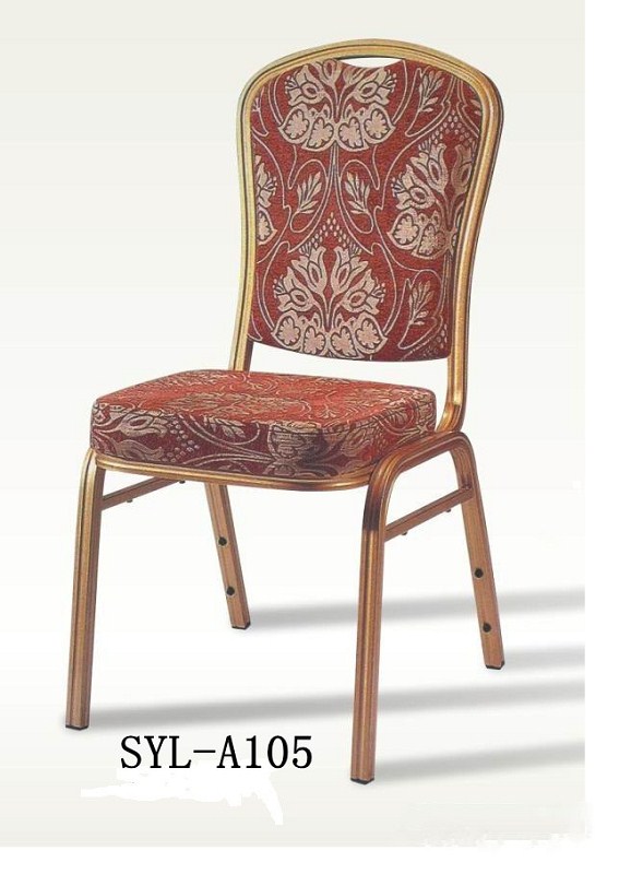 铝椅SYL-A105